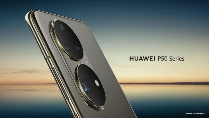 Так выглядят камеры в Huawei P50 Pro