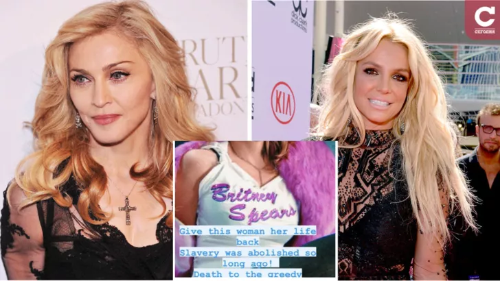 Мадонна публично поддержала Бритни Спирс в борьбе за свою свободу от опекунства отца