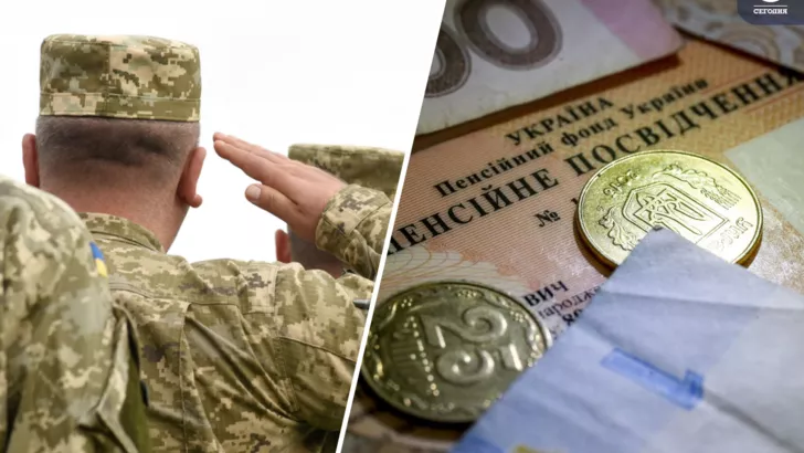 Військовослужбовців і правоохоронців чекає підвищення пенсій