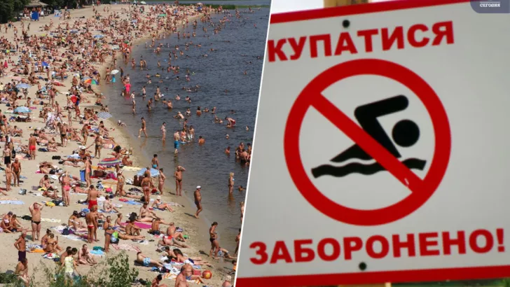 На 14 пляжах Києва - не рекомендують відпочивати / Фото: колаж "Сегодня"