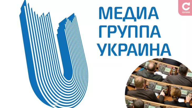 Медиа Группа Украина прокомментировала нормы языкового закона