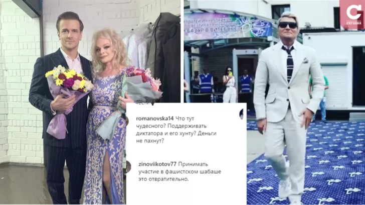 Лариса Доліна, Микола Басков, Аніта Цой та інші російські зірки виступили на фестивалі у Вітебську
