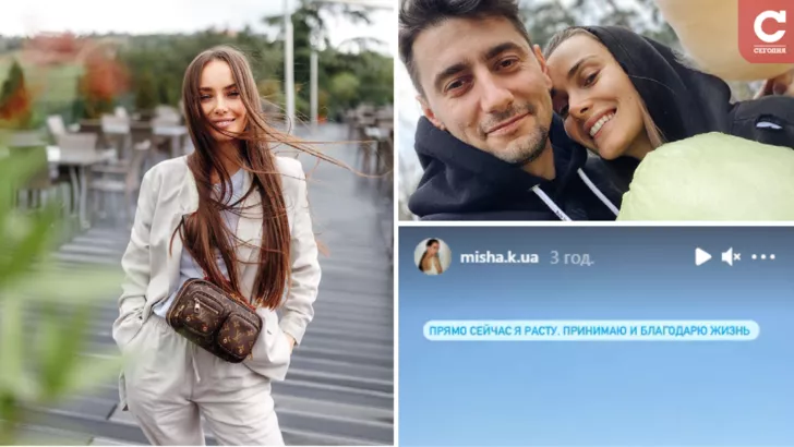 Ксения Мишина сделала первую публикацию в Instagram после заявления о расставании с Александром Эллертом