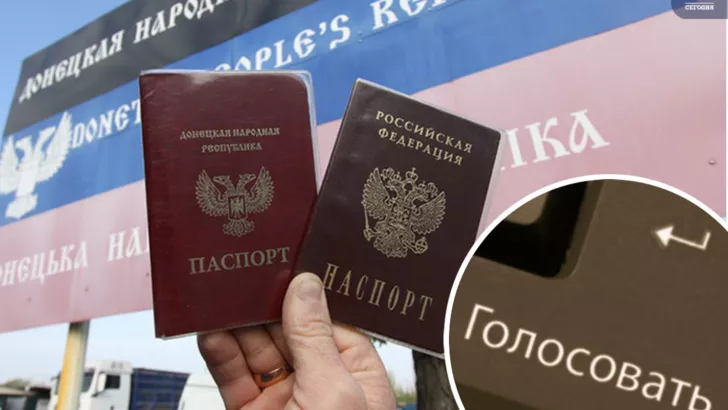 600 тысяч жителей "Л/ДНР" получили паспорта РФ и могут голосовать на выборах в Госдуму. Фото: коллаж "Сегодня"