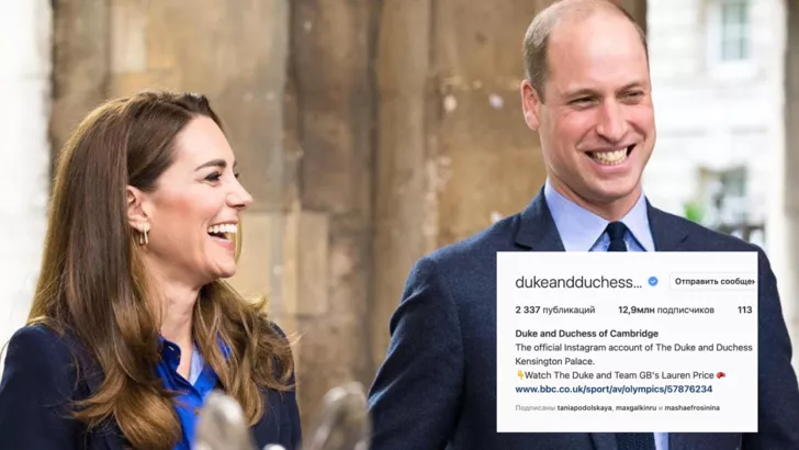 Кейт Миддлтон и принц Уильям установили новый рекорд в королевской семье