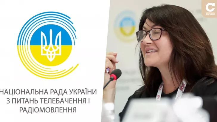 Глава Национального совета по вопросам телевидения и радиовещания Ольга Герасимюк