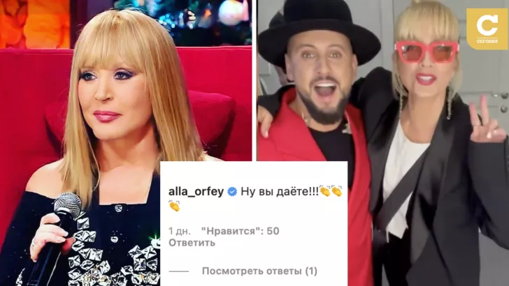 Алла Пугачева прокомментировала видео с репетиции Димы Монатика и Лаймы Вайкуле