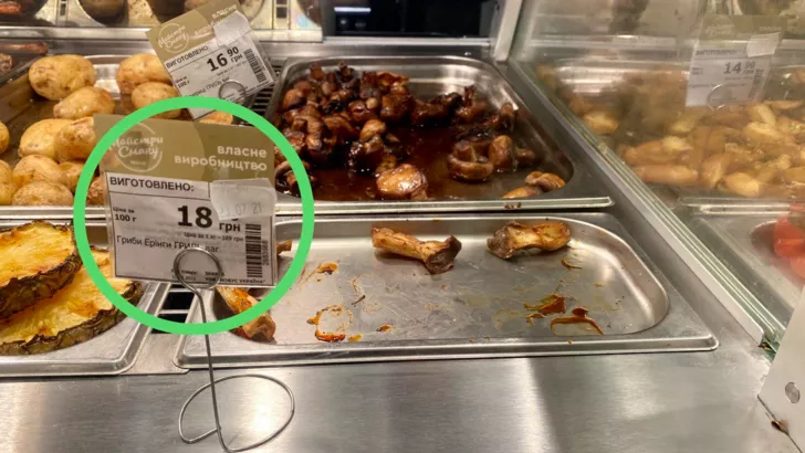 Готовые грибы Эринги в отделе кулинарии (цена за 1 кг – 189 грн) | Фото: Сегодня