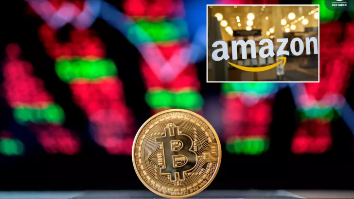 Amazon не запускатиме оплату в біткоїнах