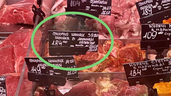 Шашлык по-кавказски в "Сильпо" за 184 грн/1 кг | Фото: Сегодня