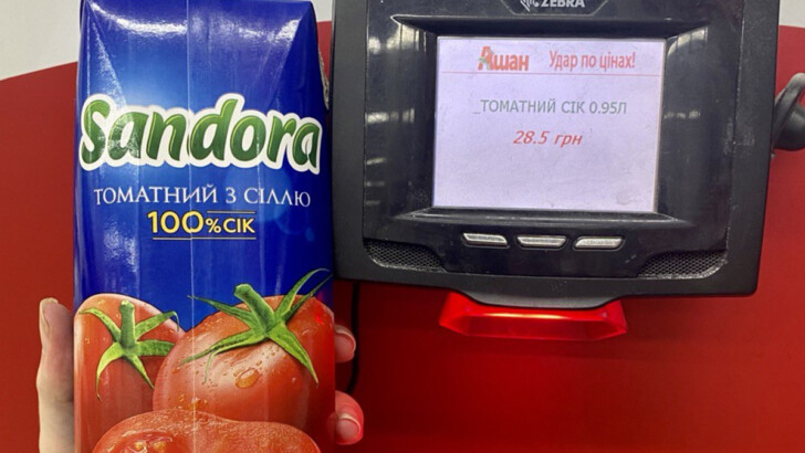 Сок томатный Sandora в "Ашане" | Фото: Сегодня