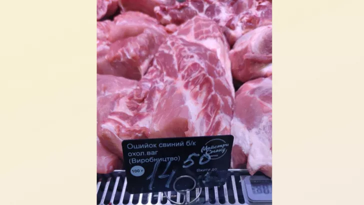 Ошийок свиний в Novus за 145 грн/кг | Фото: Сьогодні