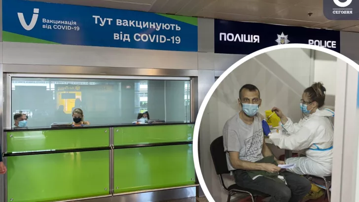 В аеропорту "Бориспіль" можуть вакцинуватися всі охочі громадяни України. Колаж "Сьогодні"