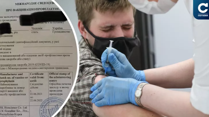 Многие украинцы не могут получить сертификат о вакцинации/коллаж "Сегодня"
