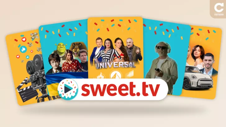 SWEET.TV - це майбутнє: чому онлайн-кінотеатр став феноменом за роки незалежності України
