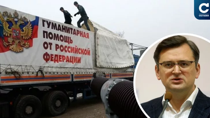 МИД Украины возмущен очередным "гумконвоем" из России / коллаж "Сегодня"