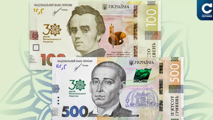 Особливі банкноти до Дня Незалежності України