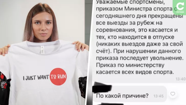 После скандала с Тимановской перед белорусским спортом закрыли "железный занавес"
