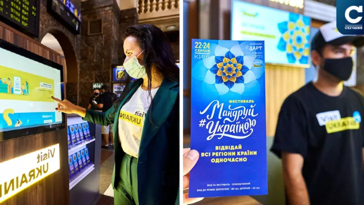 В Центральном ЖД-вокзале Киева открылся бесплатный инфоцентр для туристов. Коллаж "Сегодня"