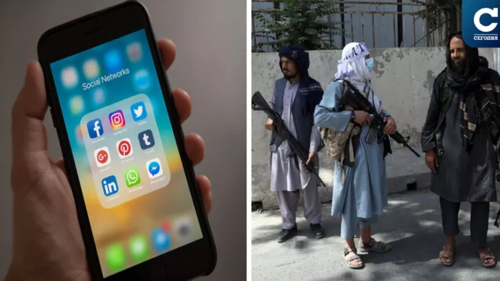 Доступ к аккаунтам ограничивают из-за захвата страны "Талибаном" / Фото: коллаж "Сегодня"