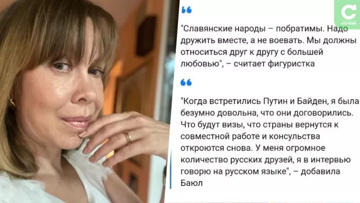 Оксану Баюл не пригласили на День Независимости Украины