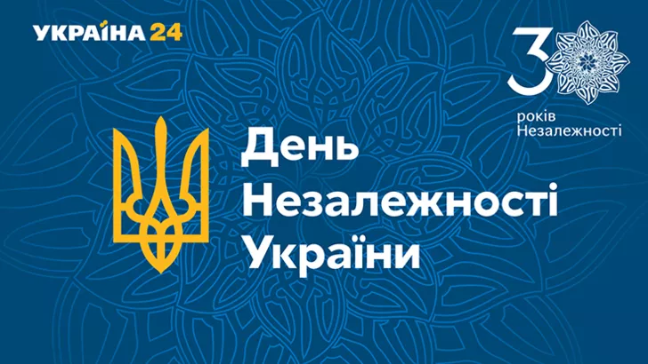 «Украина 24» и новости «Сегодня» готовят масштабное празднование Дня Независимости
