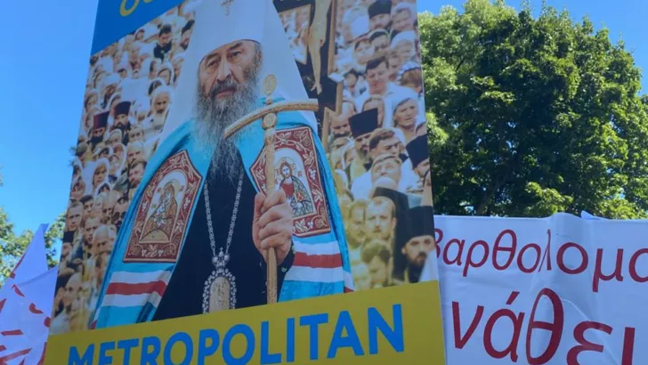 Под Верховной Радой активисты устроили митинг против Вселенского Патриарха