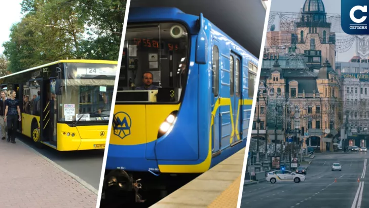 У Києві на свята обмежать рух транспорту