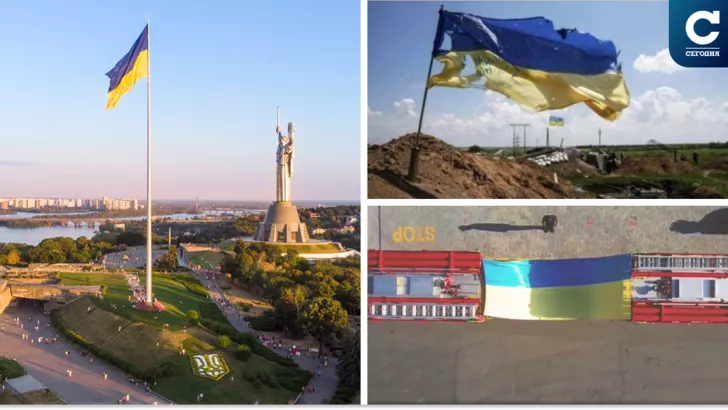 В Україні відзначають День Державного прапора. Колаж "Сьогодні"