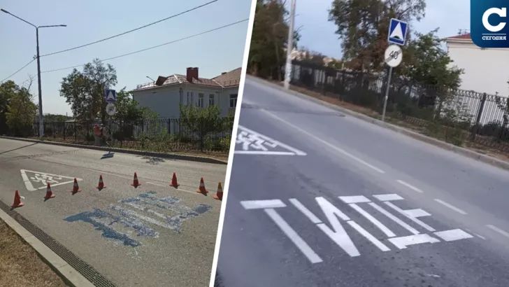 В Севастополе дорожные работники запутались с написанием слова "дети"