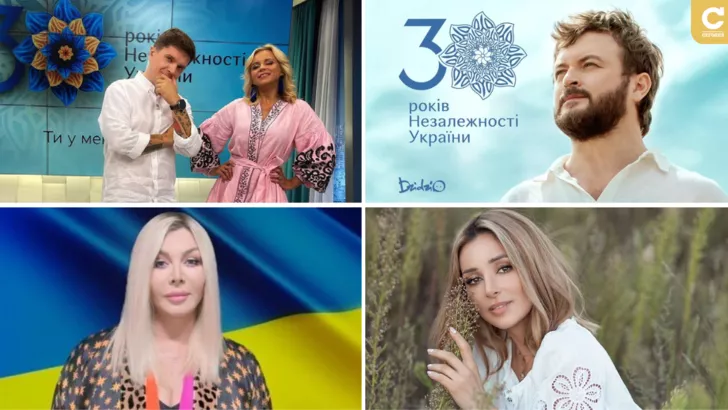 Украинские звезды поздравляют с 30-летием Дня Независимости Украины