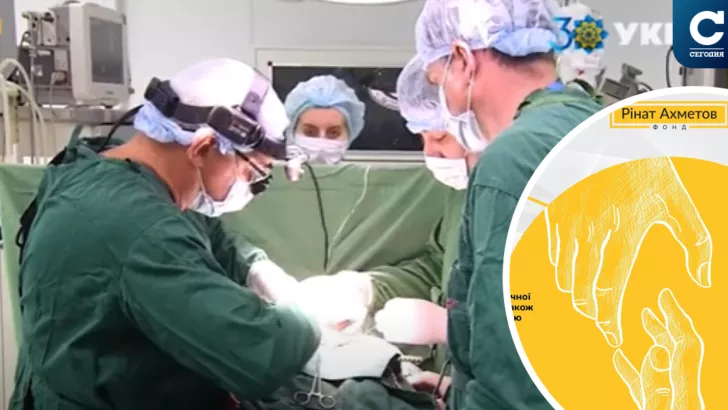 Фонд Рината Ахметова помогает кардиохирургам