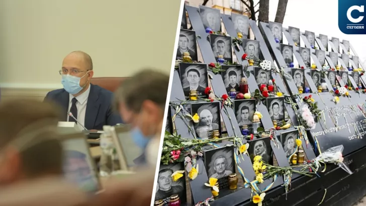 Денис Шмыгаль проведет заседание правительства, а в Киеве почтут память героев Небесной сотни