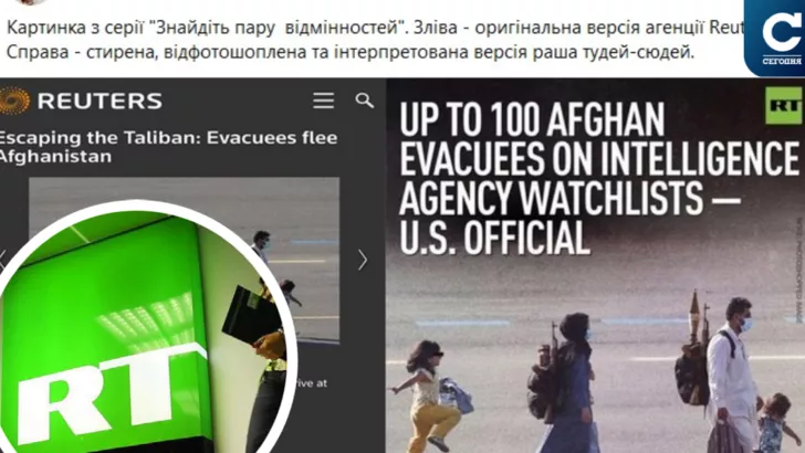 Опять телеканал Russia Today использовал фотошоп, чтобы из семьи беженцев сделать террористов / Коллаж "Сегодня"