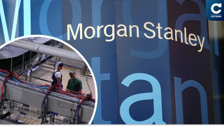 Morgan Stanley ухудшил прогноз роста ВВП Украины