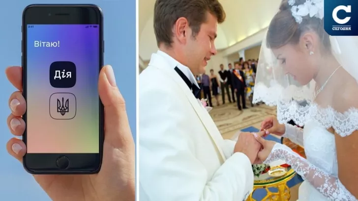 Благодаря новой услуге украинцы смогут подать заявление на бракосочетание онлайн. Коллаж: "Сегодня"