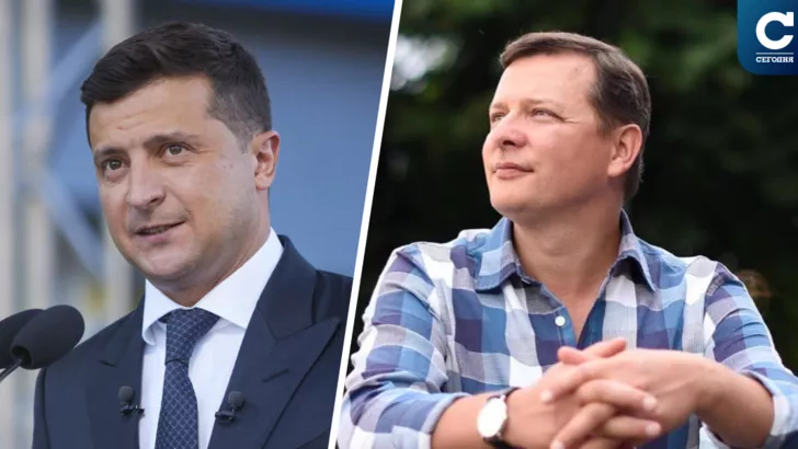 Олег Ляшко выразил поддержку Владимиру Зеленскому перед встречей с Байденом