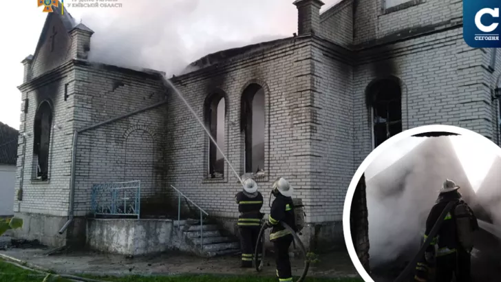 Церква Іоанна Богослова згоріла повністю. Фото: колаж "Сьогодні"