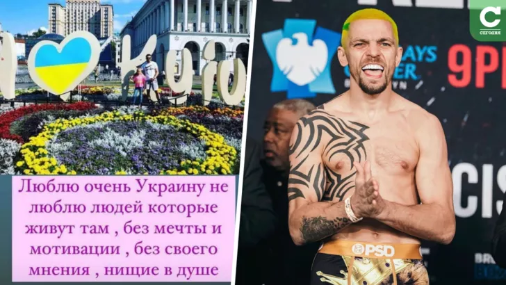 Иван Редкач назвал украинцев нищими