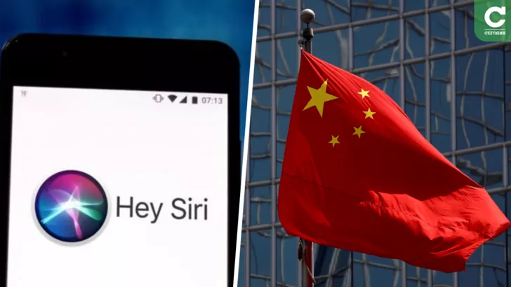 Китайці судяться з Apple через Siri