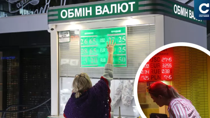 Курс доллара и евро в Украине практически не изменился. Коллаж: "Сегодня"