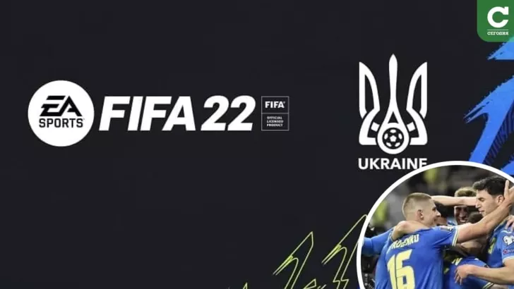 Сыграть за сборную Украины можно будет в новенькой FIFA22