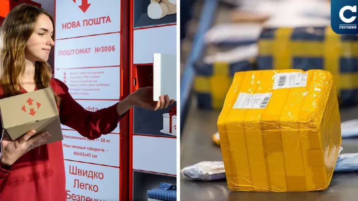 Украинцы больше не смогут получать заграничные посылки через абонентские ящики в своих домах или почтоматы