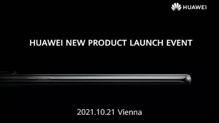 Huawei представит P50 и P50 Pro 21 октября