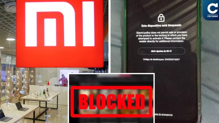 Xiaomi начала блокировать смартфоны в регионах, где запрещена их продажа. Коллаж: "Сегодня"