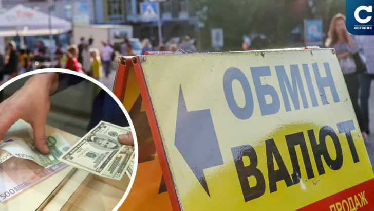 Гривня в Україні продовжує зміцнюватися