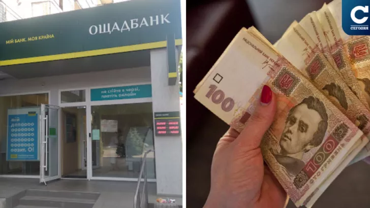 Шахраї закрили депозит клієнтки Ощадбанку, а гроші забрали собі