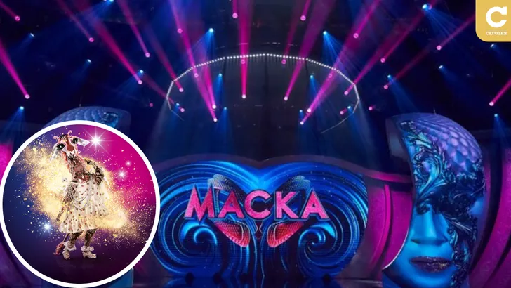 Названо имя самой модной участницы второго сезона шоу "Маска" на телеканале "Украина"
