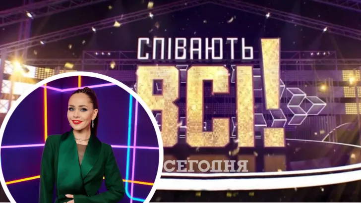 Юлия Санина станет звездной гостьей шоу "Співають всі !"