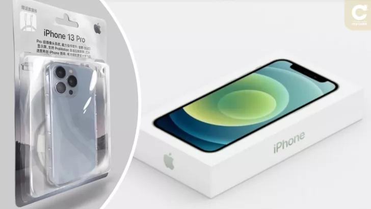 iPhone 13 поставляется без упаковочной пленки